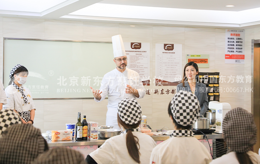 嫩美女逼逼交片北京新东方烹饪学校-学生采访